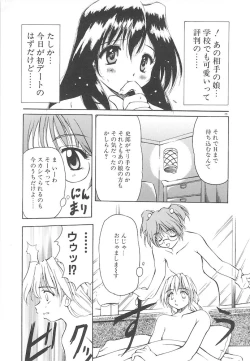 Page 31 of Onnanoko wa Mahou wo Tsukau