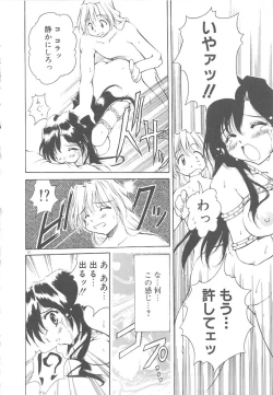 Page 36 of Onnanoko wa Mahou wo Tsukau