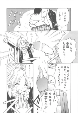 Page 54 of Onnanoko wa Mahou wo Tsukau