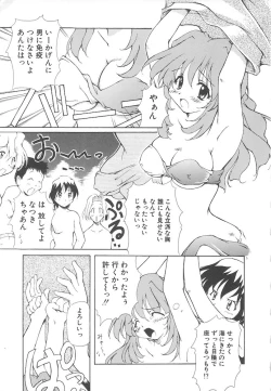 Page 7 of Onnanoko wa Mahou wo Tsukau
