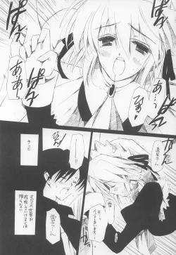 Page 16 of Tada Soresura mo Hakanai Hibi.