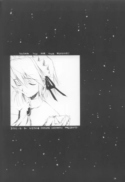 Page 19 of Tada Soresura mo Hakanai Hibi.