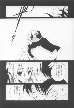 Page 9 of Tada Soresura mo Hakanai Hibi.