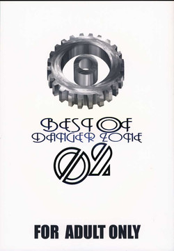 [TAKOTSUBO CLUB (Gojou Shino)] BEST OF DANGER ZONE 02