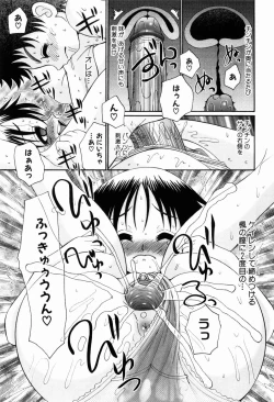 Page 40 of Osanai Mitsu