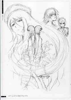 Page 121 of SHEOL KARANOSHOJO Art Work