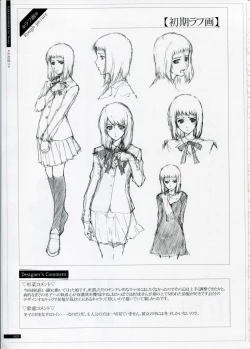 Page 13 of SHEOL KARANOSHOJO Art Work