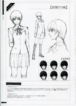 Page 21 of SHEOL KARANOSHOJO Art Work