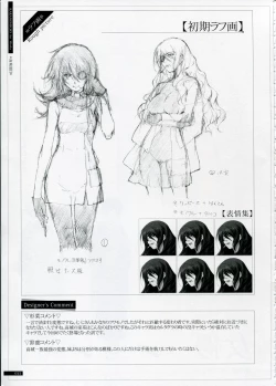 Page 35 of SHEOL KARANOSHOJO Art Work