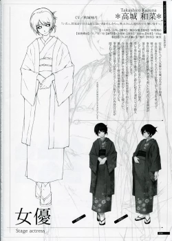 Page 36 of SHEOL KARANOSHOJO Art Work