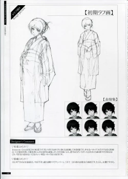 Page 37 of SHEOL KARANOSHOJO Art Work