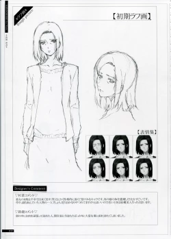 Page 39 of SHEOL KARANOSHOJO Art Work