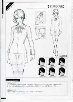 Page 43 of SHEOL KARANOSHOJO Art Work