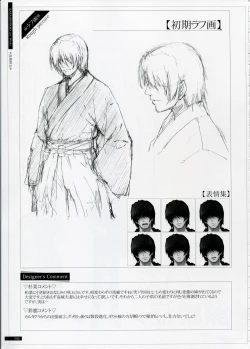 Page 51 of SHEOL KARANOSHOJO Art Work