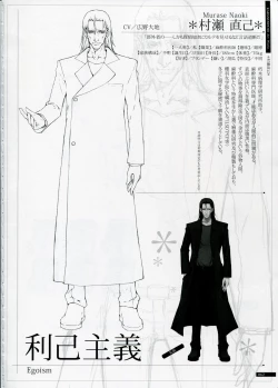 Page 62 of SHEOL KARANOSHOJO Art Work