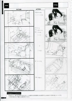 Page 93 of SHEOL KARANOSHOJO Art Work