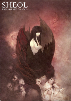 Download SHEOL KARANOSHOJO Art Work