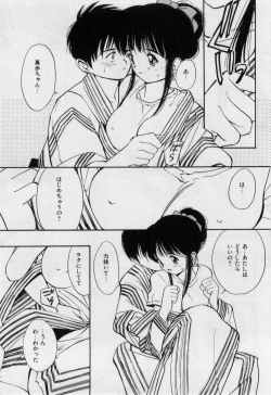 Page 100 of Love Love Damon