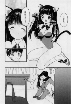 Page 13 of Love Love Damon