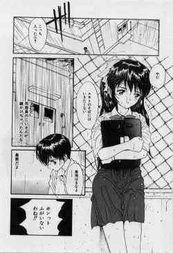 Page 65 of Love Love Damon