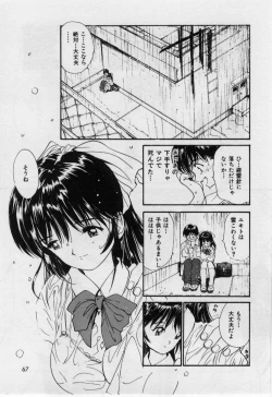 Page 70 of Love Love Damon