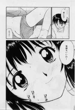 Page 91 of Love Love Damon