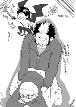 Page 6 of P- Tibet Monster Special