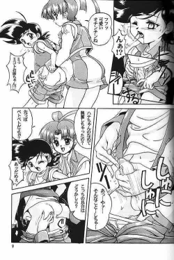 Page 8 of Kanzen Nenshou King of Braves GaoGaiGar