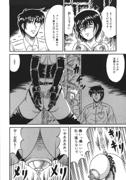 Page 120 of Shokeidai no Otome