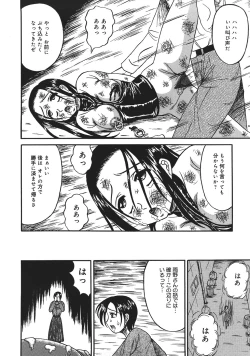 Page 146 of Shokeidai no Otome