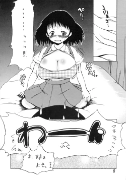 Page 8 of Tsuri Suka!