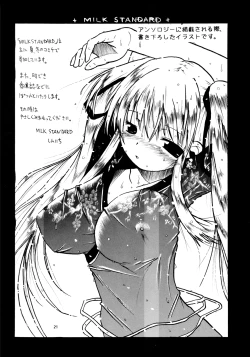 Page 21 of Equivalent