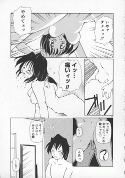 Page 41 of Gekkoukan Gikyoku