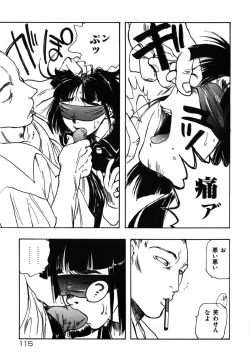 Page 115 of Flower Complex