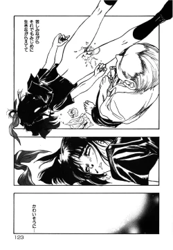 Page 123 of Flower Complex