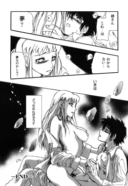 Page 146 of Flower Complex