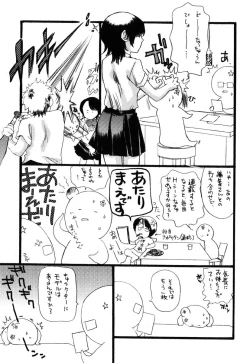 Page 200 of Flower Complex