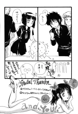 Page 201 of Flower Complex