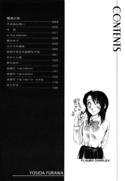 Page 202 of Flower Complex