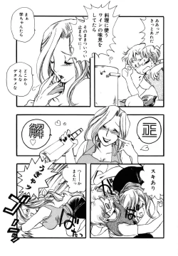 Page 33 of Flower Complex