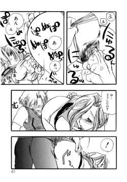 Page 41 of Flower Complex