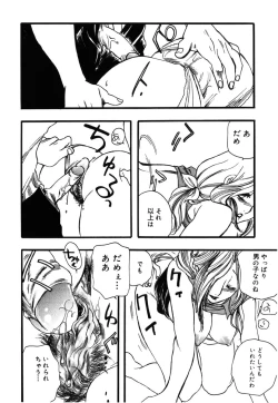 Page 42 of Flower Complex