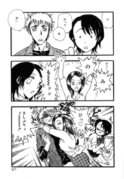 Page 67 of Flower Complex