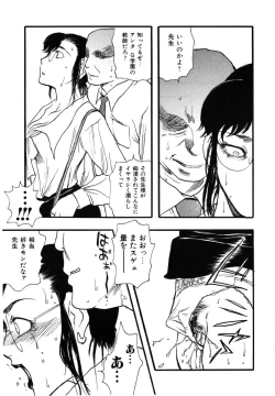 Page 93 of Flower Complex