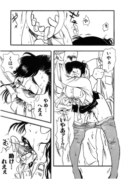 Page 99 of Flower Complex