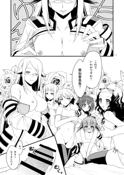 Page 11 of FUKI! Explosion