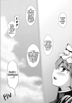 Page 28 of Eiki-sama wo Mederu Hon