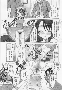 Page 118 of Honey Age