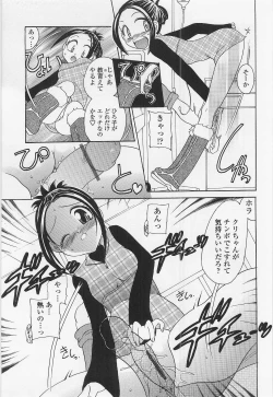 Page 44 of Honey Age