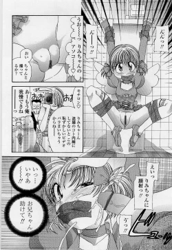 Page 59 of Honey Age